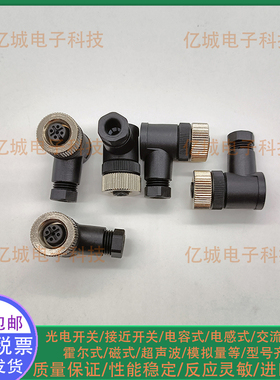 菲尼克斯SACC-M12FR-4CON-PG 7-VA-1553284弯头母头M12 4芯 插头