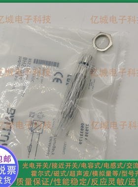 全BALLUFF/巴鲁夫 BES0070 BESM18MG-PSC16F-S04K 接近开关传感器
