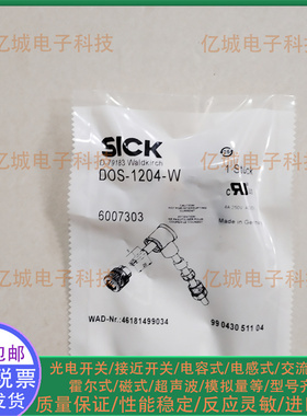 全新现货DOS/STE-1204/1208-G/1205-G/0803-G/0804-G/W连接器