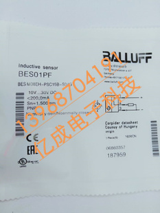 S49G 原装 质量保证 PSC15B BALLUFF巴鲁夫BESM08EC 正品 BES013N