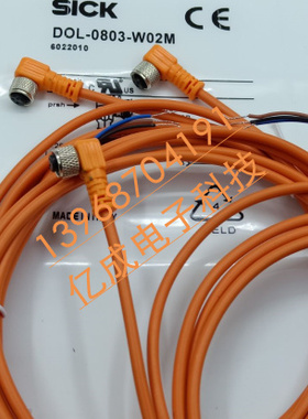 易福门 IFM 带电缆的传感器插座 EVM003 EVC005 EVM006连接线