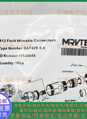 精奇插头EAM412-8 EDF428-8 EAM828-8 EAF828-8 EAM528-8 EAF528