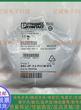 菲尼克斯SAC-3P- 5,0-PVC/M 8FS - 1510748 直母头 M8 3芯 A码 5m