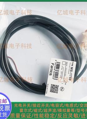 接近开关传感器MS-1750V2 1751 1752 1753 MS-1780V2 1781 1783