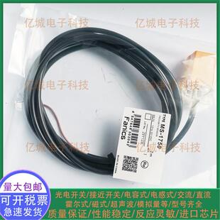 接近开关传感器MS-1750V2 1751 1752 1753 MS-1780V2 1781 1783