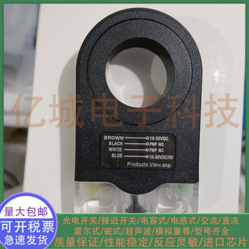 全新接近开关SIR22-KP2 SIR15-KP2 SIR30-KP2 SIA12-CE环形传感器