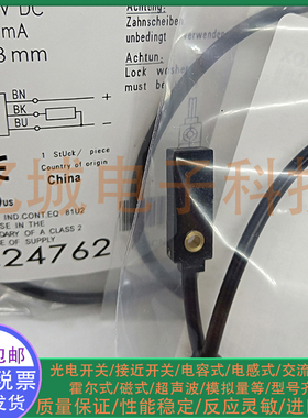 全新电感式接近开关 BES01WR BES R03KC-PSC30B-EP02 常开 传感器