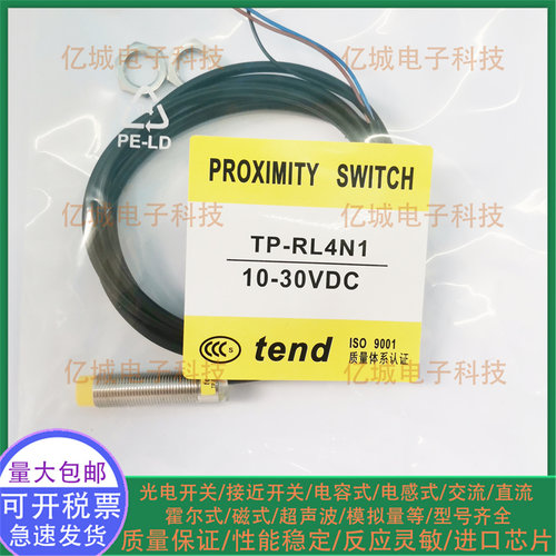 TP-R2N1/RL4N1/R5N1/R10N1传感器