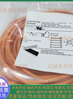 易福门全新现货EVT339 600 388 094 384 386 010 140 385连接电缆