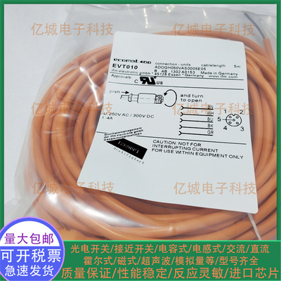 EVT339600388010140连接线