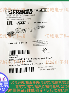 菲尼克斯  SACC-M12FS-5CON-PG 7-VA - 1553255传感器插头