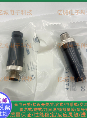 艾查PB-WAKCSW4.5K PB-WASCSW4.5K M12 5芯 金属 B扣传感器插头