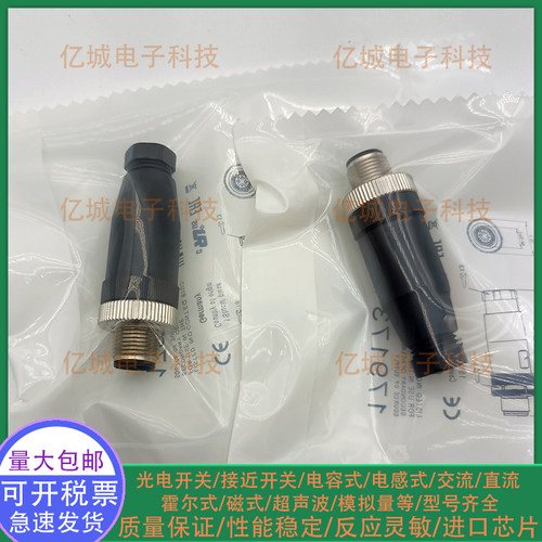 全新艾查WASC5KWWASC5KM12插头