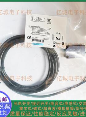 接近开关传感器XS2D12NA140 XS1D08NA140C D12PA D18PA140C实物图