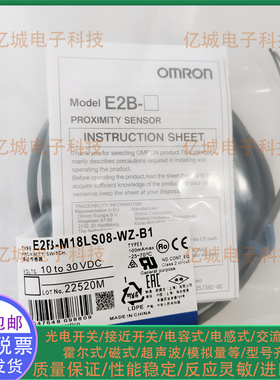 E2B-M18KS08-WZ-B1 C1 E2B-M30LN30-WZ-C1 S08LS01-WP-B1接近开关