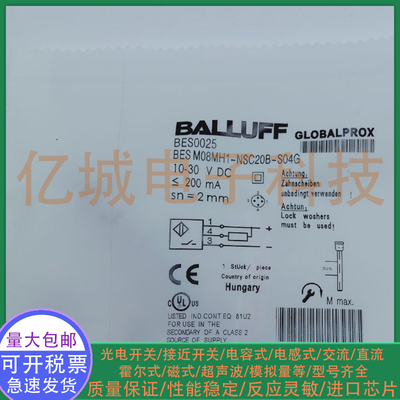 传感器混合物接近开关接近传感器