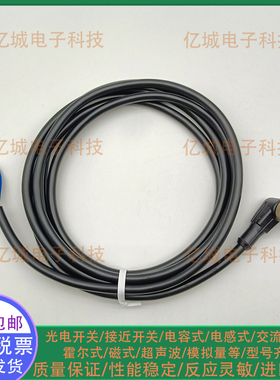 艾查 AL-SKP3-2/P00 SKP3-2/P01 SKP3-2/S370GY SKP3-2/P01BK电缆