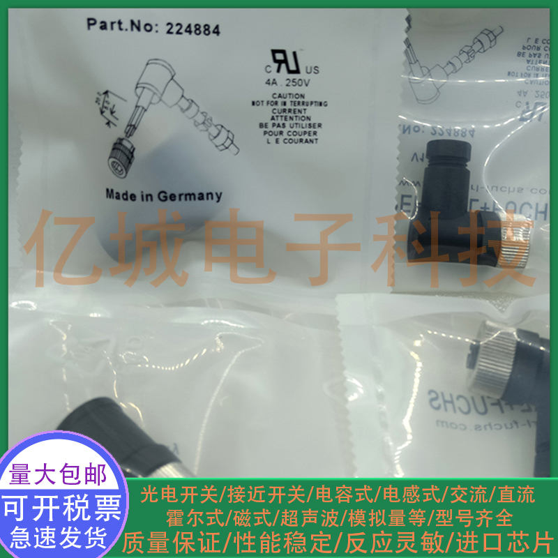 V1S-W-SCV31S-WMV3S-WM连接器