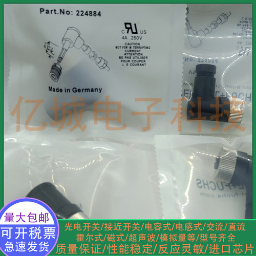 V1S-W-SCV31S-WMV3S-WM连接器