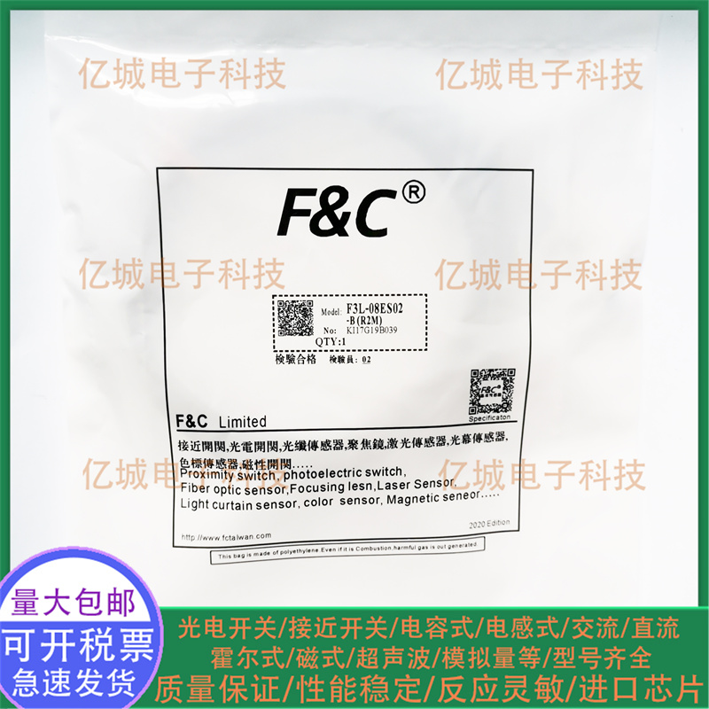 全新F3L-08ES02-N/N2/P/P2R2M