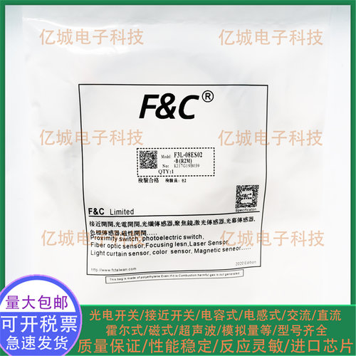 全新F3L-08ES02-N/N2/P/P2R2M