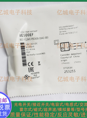 巴鲁夫接近开关BAW0020 BAW M18ME-UAC50B-BP00,2-GS49接近传感器