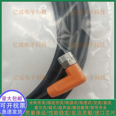 EVWEVTEVMEVC001002连接线