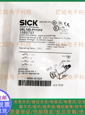 GRL18S-P1131V GRL18S-N1131V GRL18S-P1132V GRL18S-N1132V 实图