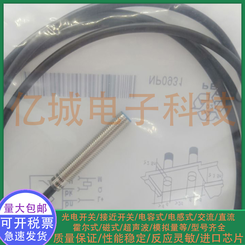 全新施克接近开关传感器