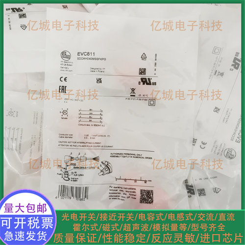 易福门EVC811014968002连接器