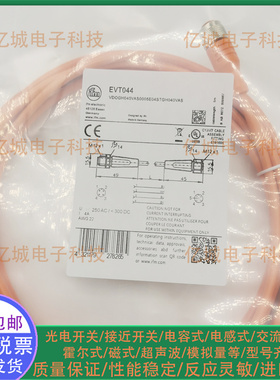 全新 EVT044 E14203 14202 12168 11311 12167 11231 12404 12491