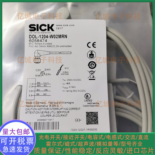 全新DOL-1204-W02MRN全新连接线