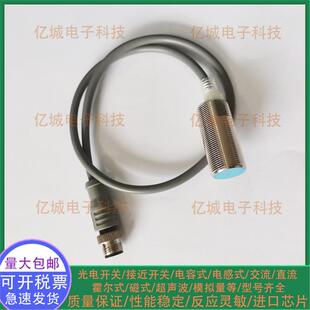 X10D1 X3D1 X7D2 X4MD1 X2D1 X7D1 X8MD1 接近开关 X14 E2E