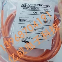 全新EVT042EVT072EVT139连接线