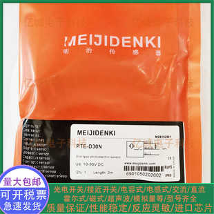 D30N D70N X200P X09N X09P PTE EST PTZ Z30N ESB PTV 30N