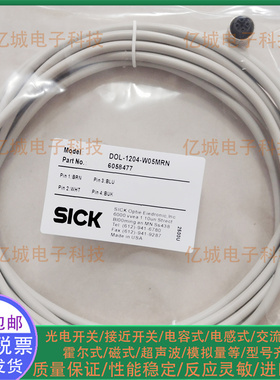 施克全新现货DOL-1204-L02MNI W02MRN W05MRN G10MRN传感器连接线