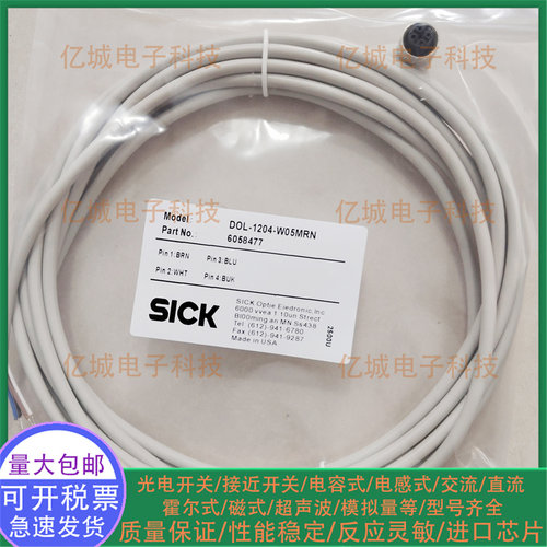 施克现货DOL-1204-W05MRN连接线