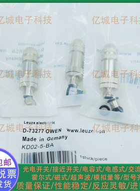 劳易测CB-M12-5GF/S-M12A-ET/KD 01-5-SA M12金属连接器 航空插头