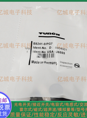 全新现货B8241-0/PG7 BS8141-0/PG9 BS8151-0/9 BS8251-0/9连接器