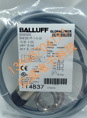 巴鲁夫模拟量传感器BAW000A BAW 030-PF-1-K-03实物拍摄质量保证