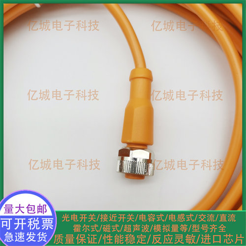 EVTEVMEVWEVC001002003缆线