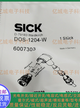 现货DOS/STE-1204-G/1205-G/1208-G/0803-G/0804-G/W/GX/GN连接器