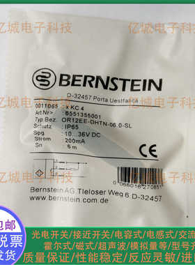 博恩斯坦 OR12EE-DHTP-06.0-SL OR12SE-DOOS-06.0-SVC 光电传感器