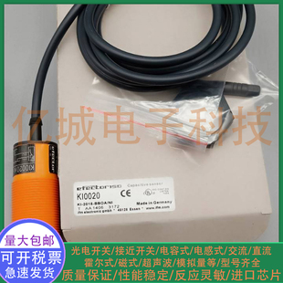 全新电容式接近开关KI0020 KI0016 KI0065 KI0054 KI0061 传感器