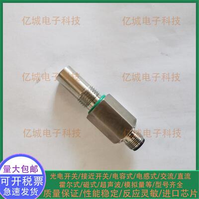 DW-AS-503-P20502501-LH传感器