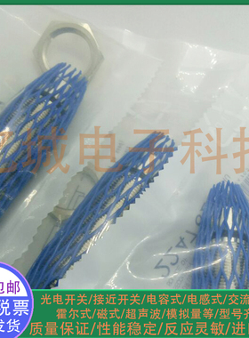 全新耐高压传感器接近开关BHS001N BES 516-300-S144-S4-D 传感器