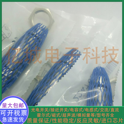 传感器混合物接近传感器接近开关