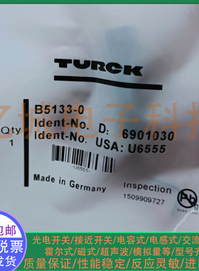 图尔克连接器 B5133-0 B5143-0 BS5143-0  BS5133-0 传感器插头