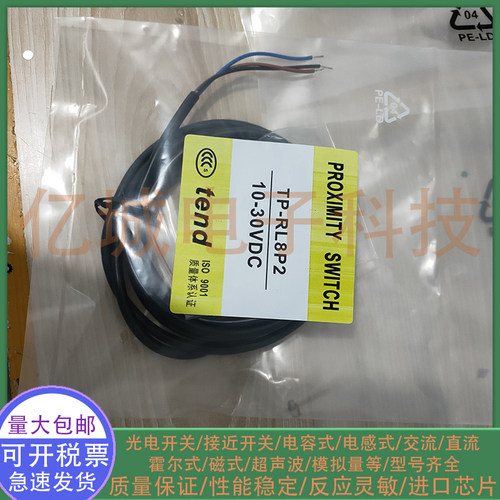 接近开关传感器传感器