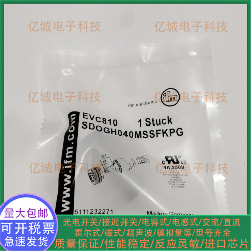 易福门现货EVC810EVF567连接器